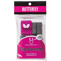 Butterfly Clip Songe Packet