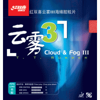 Double Happiness Cloud & Fog 3 Rubber